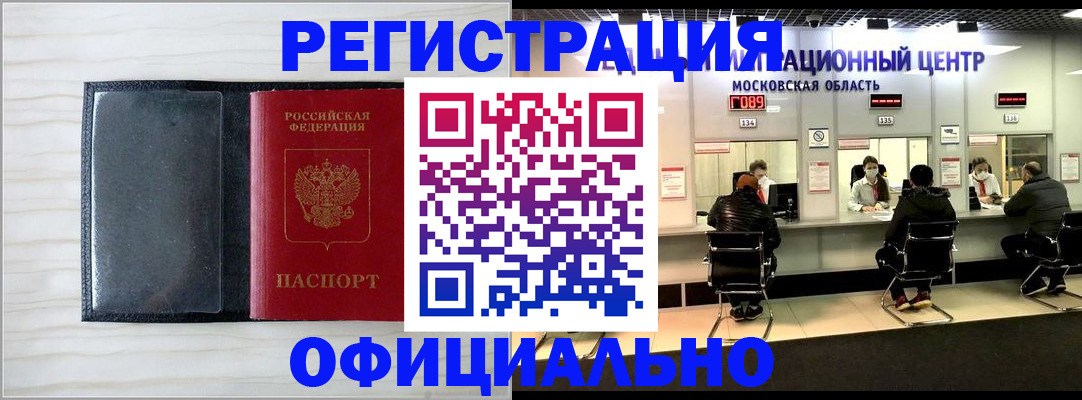 регистрация для дет. сада в Кондрово