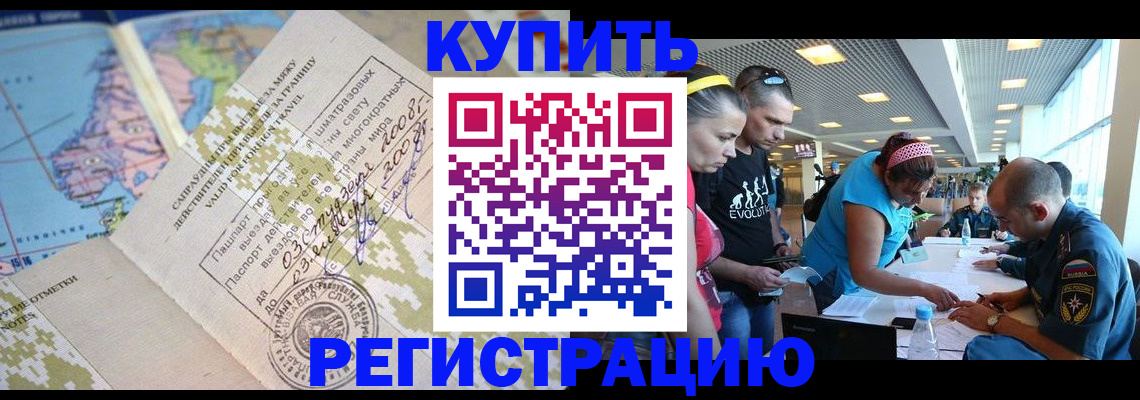 регистрация для дет. сада в Кондрово