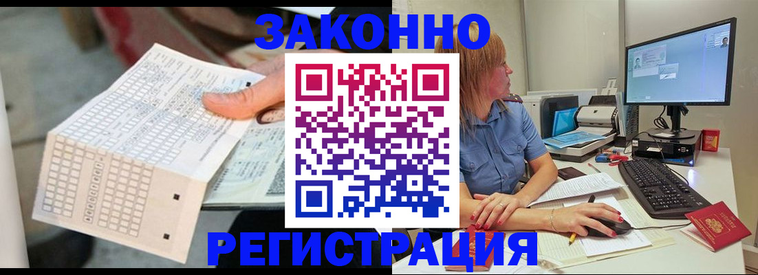 регистрация для дет. сада в Кондрово