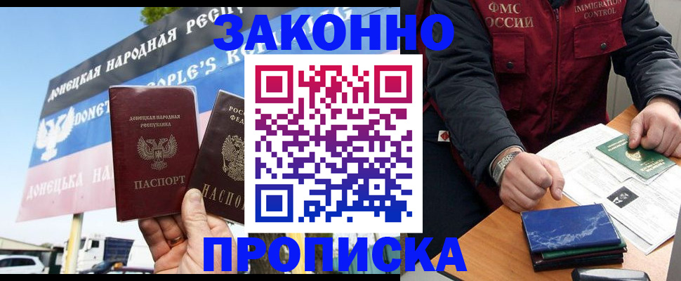 регистрация для дет. сада в Кондрово