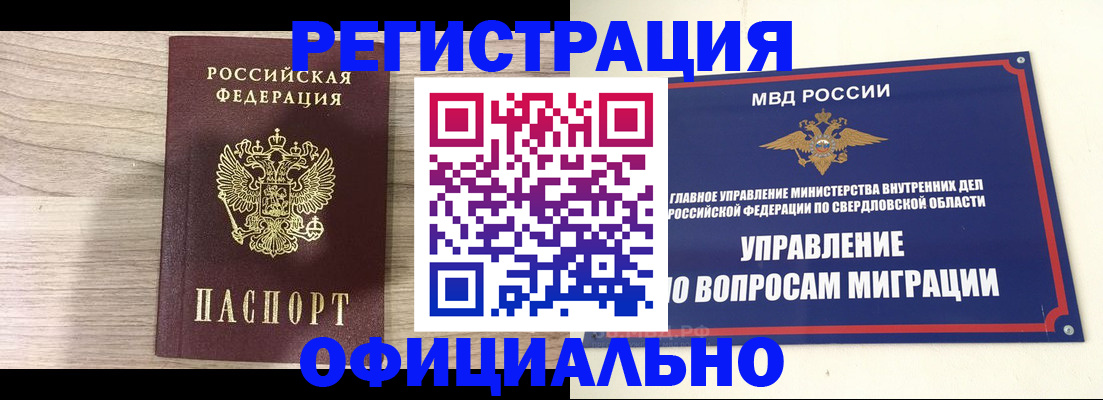 форма 3 в Кондрово